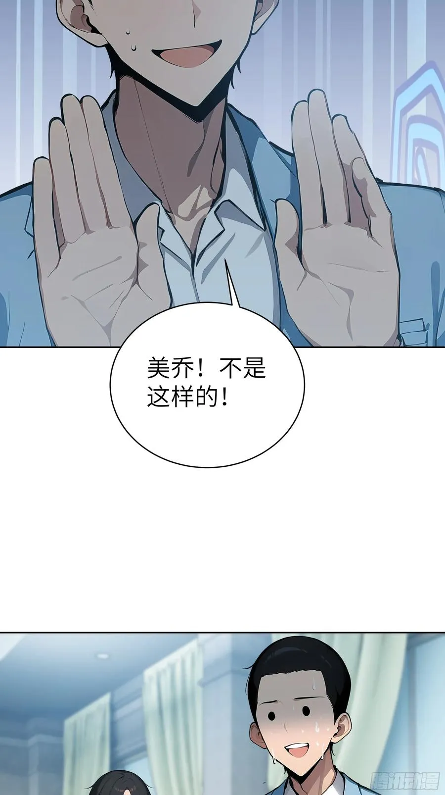 53 当众羞辱41