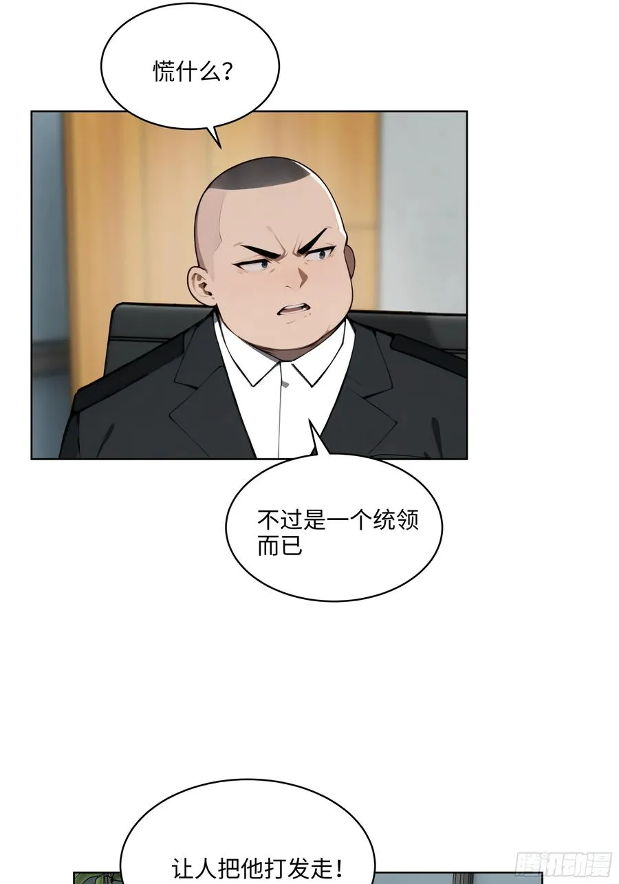 56 你们的时间不多了！27