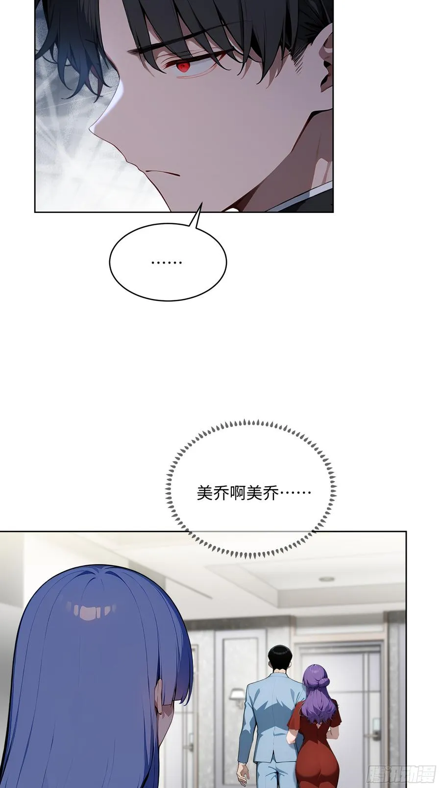 31 横刀夺爱！43