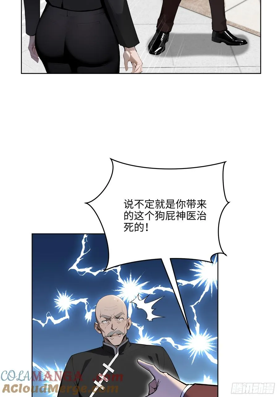 37 老爷子好了？9