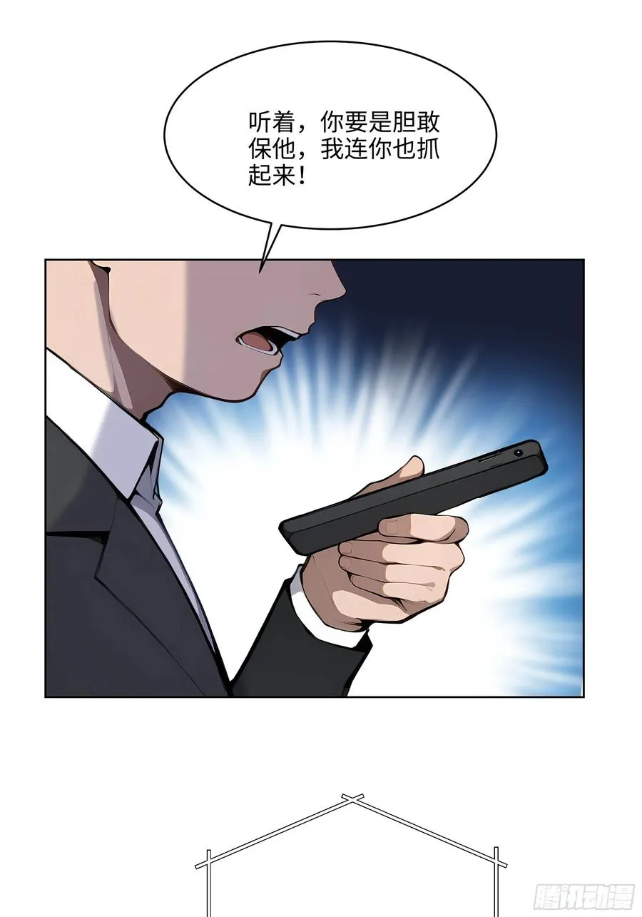 57 国主？战神？！20