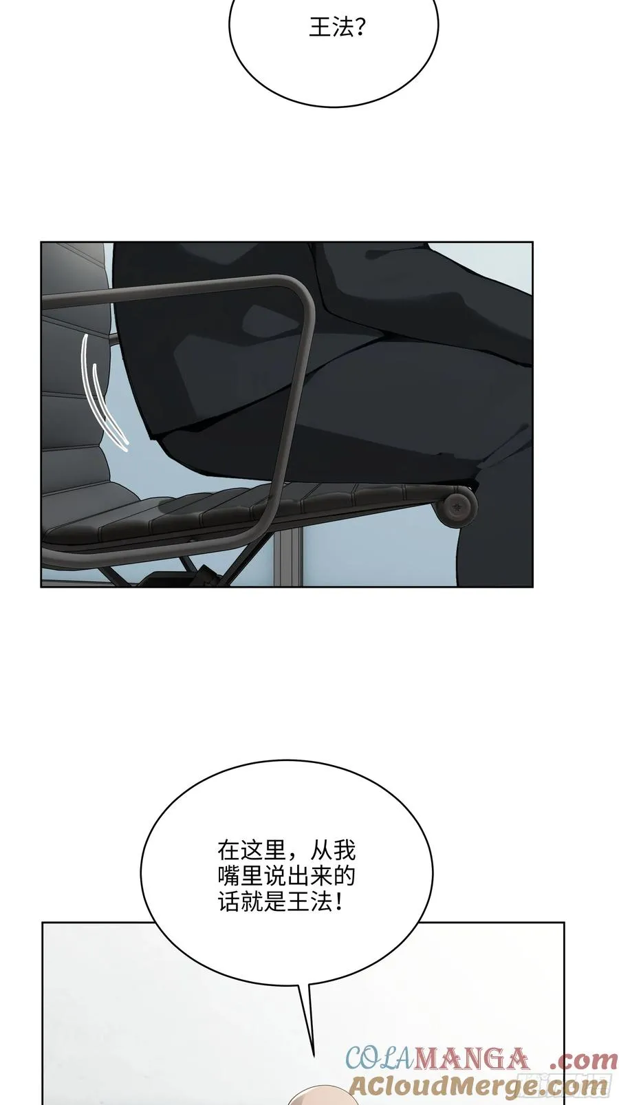 56 你们的时间不多了！12