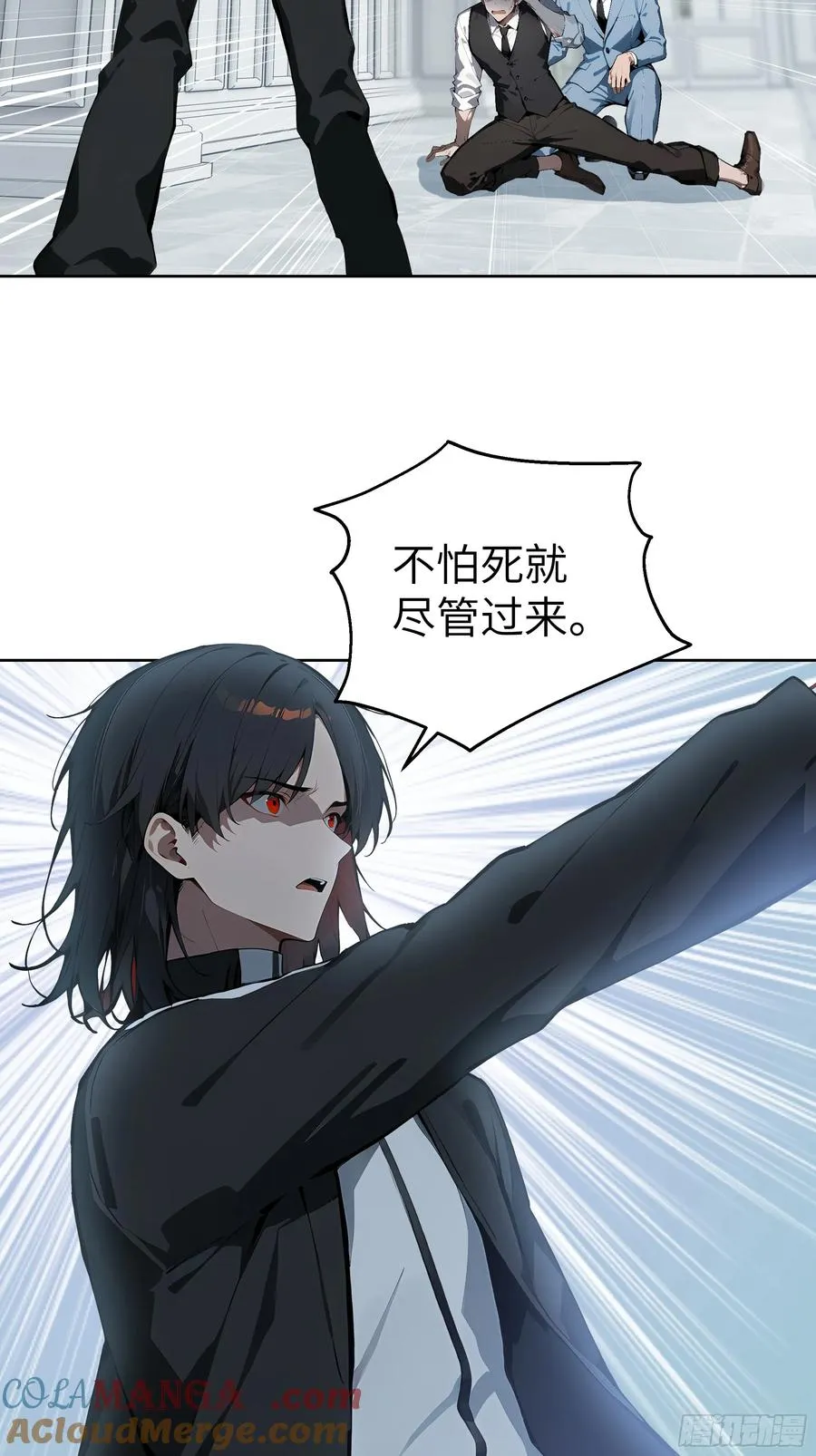17 头破血流！27