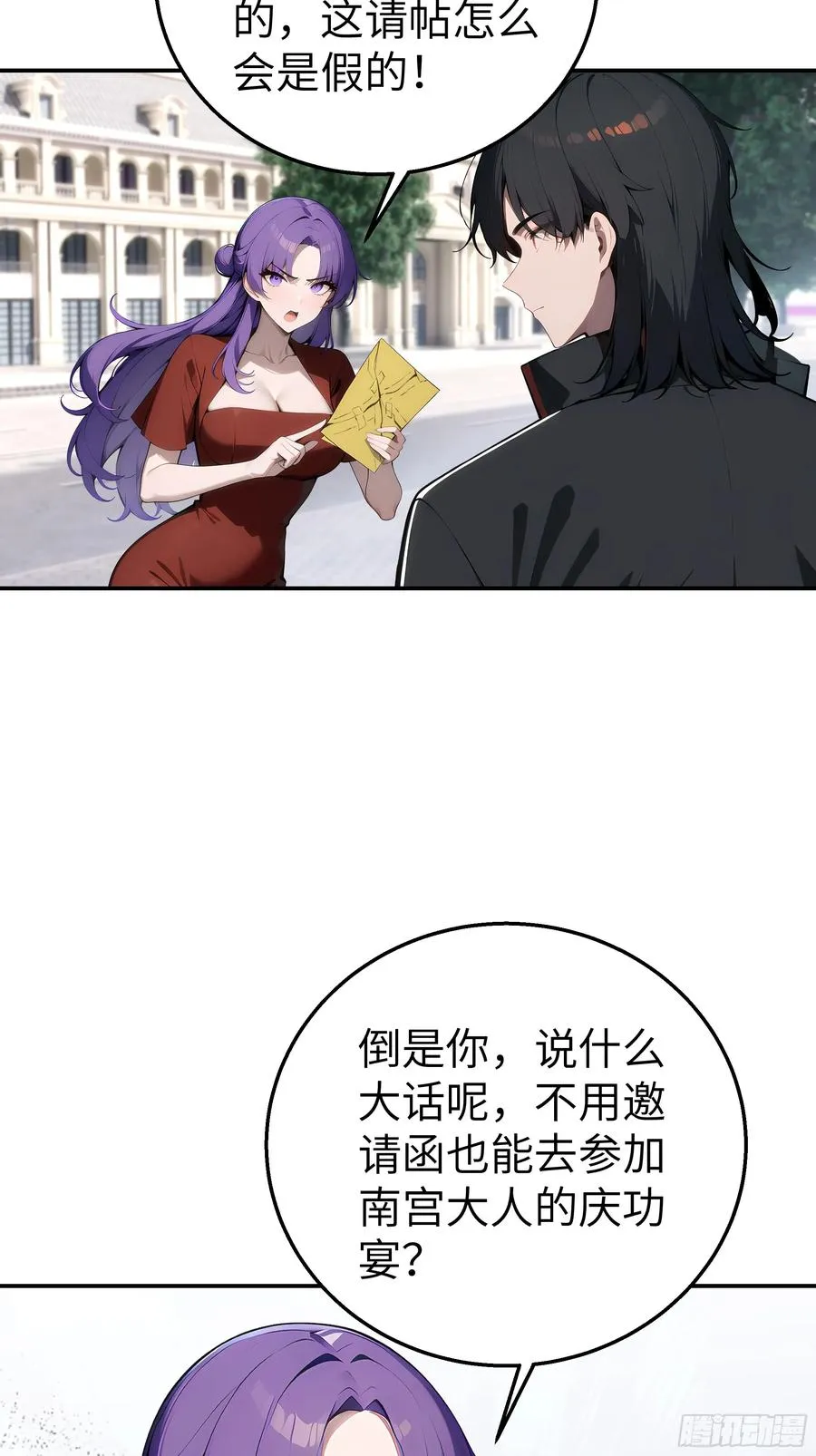 06 老婆大人，走着瞧！86
