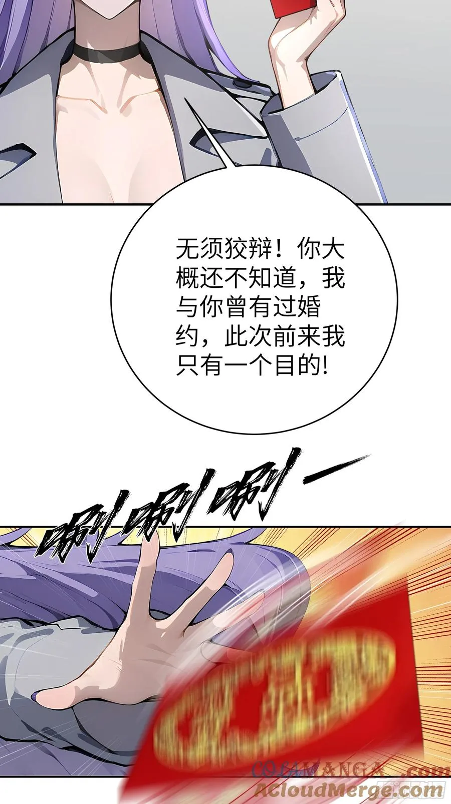 02 退婚？36