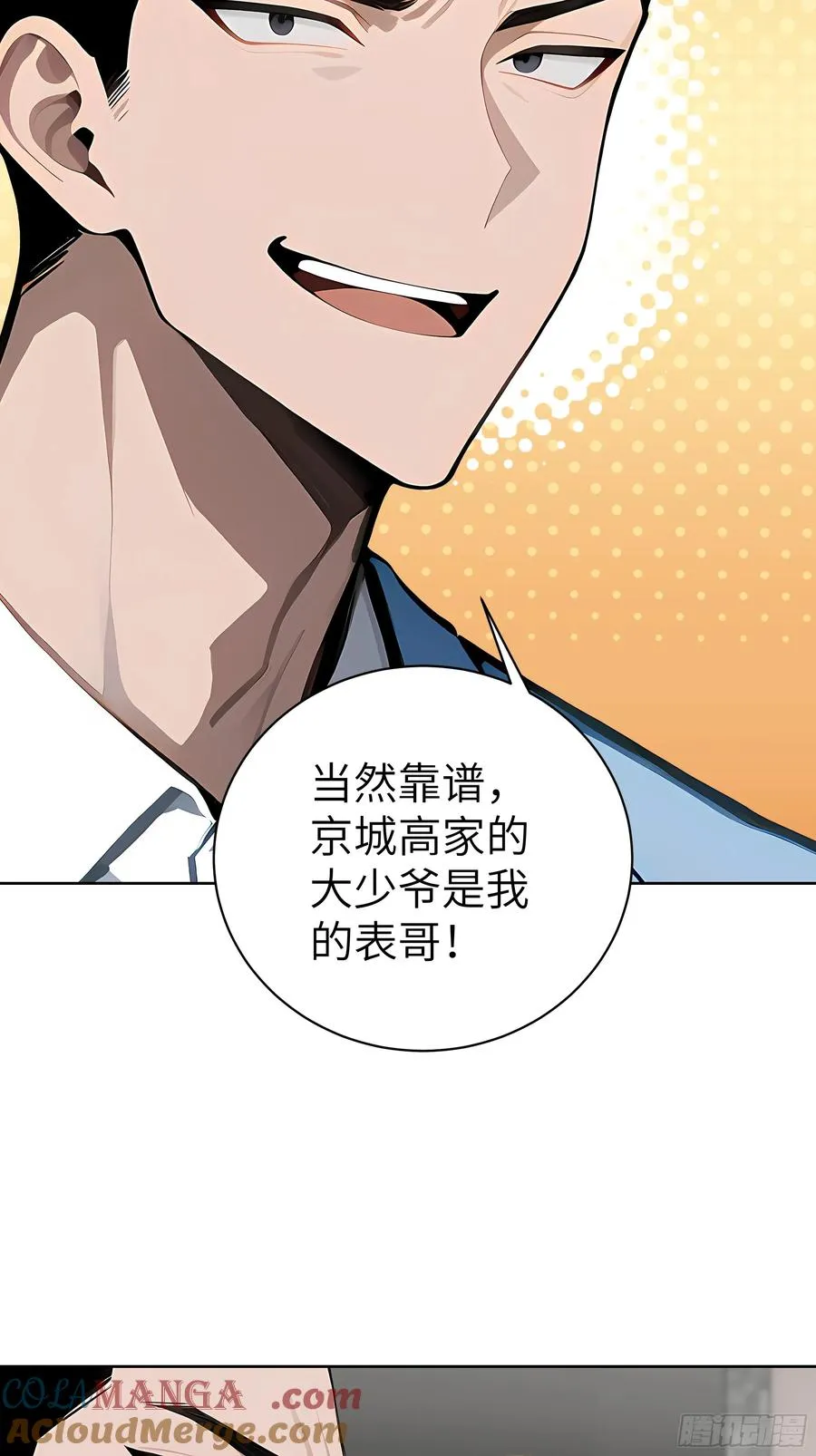 47 送福利？12