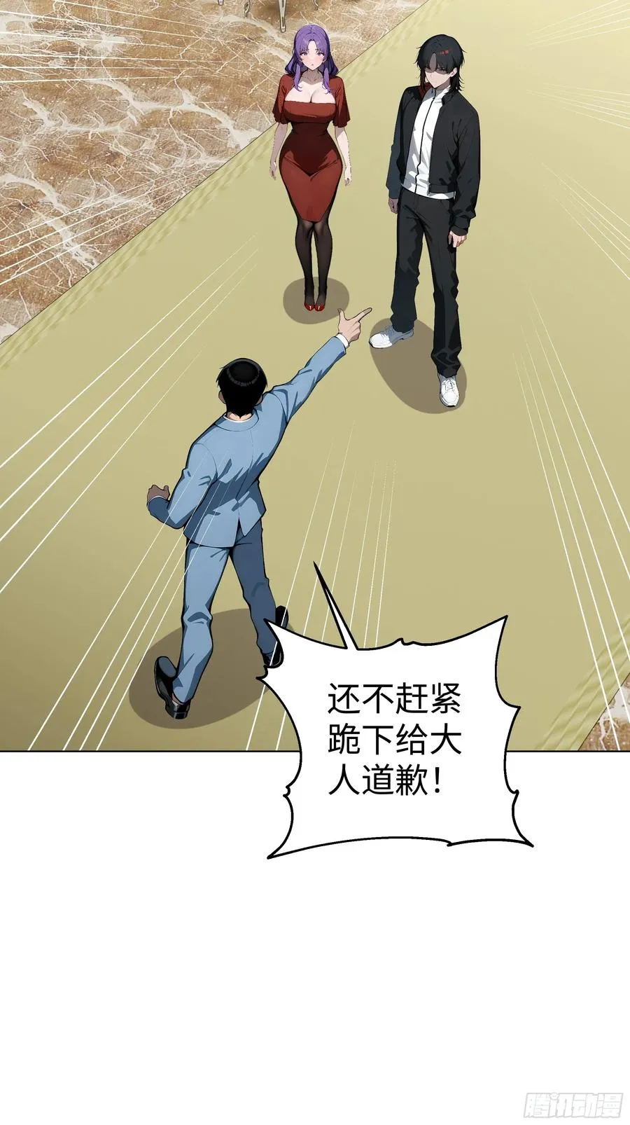 07 大雪追龙帖61