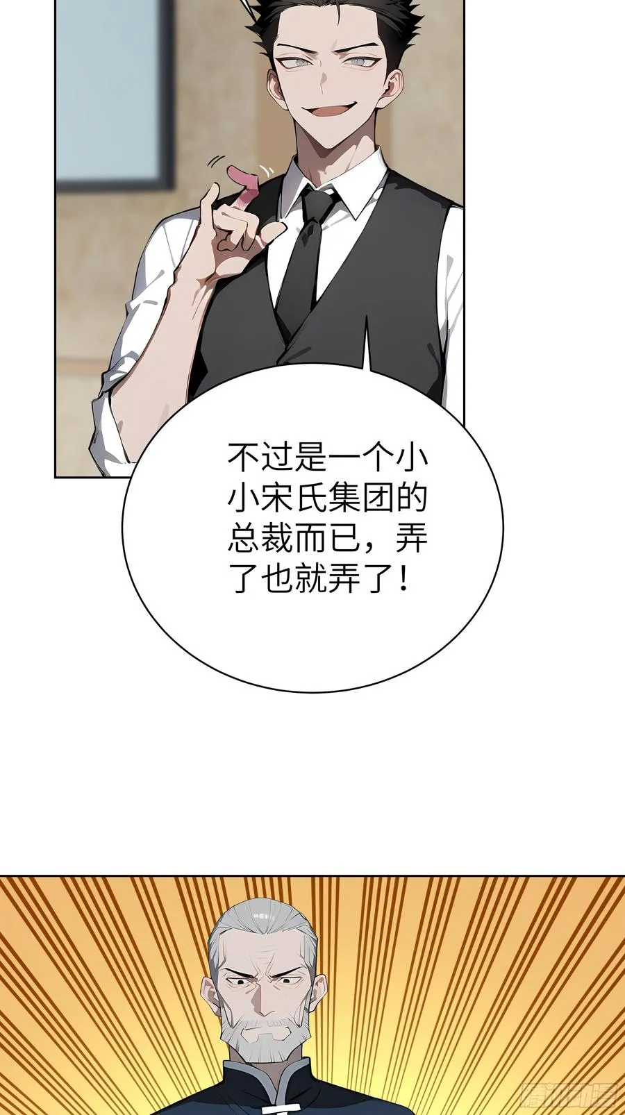 29 演员！4
