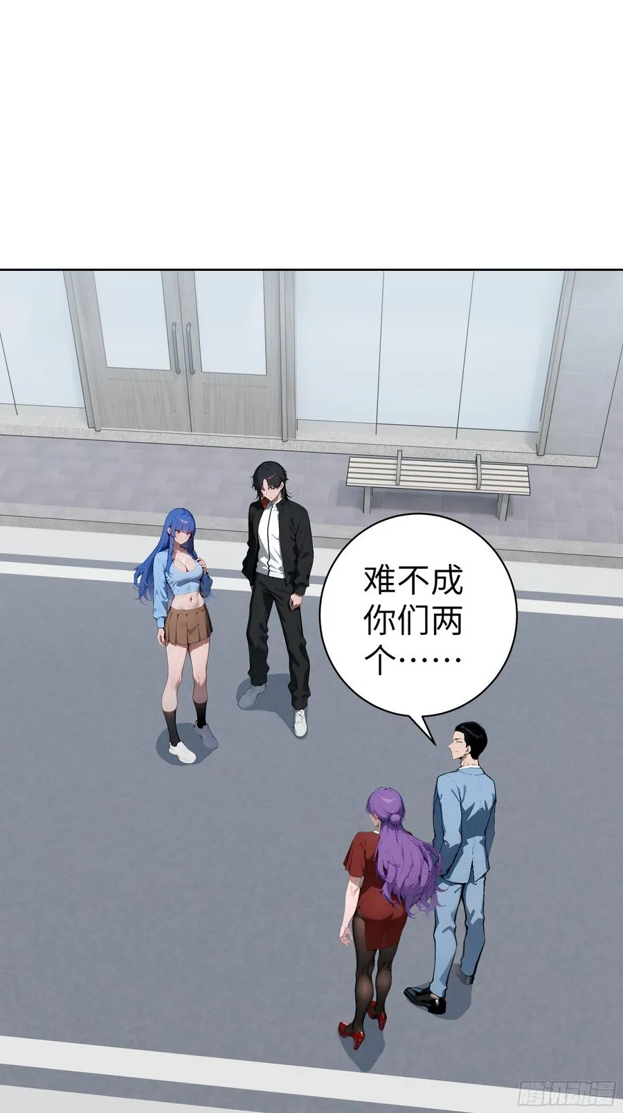 40 我们暂时没关系！14