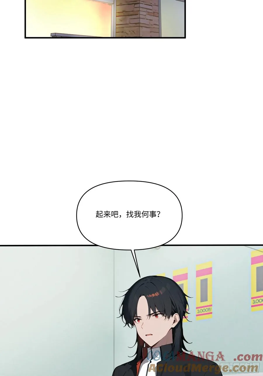 04 新的婚约？3
