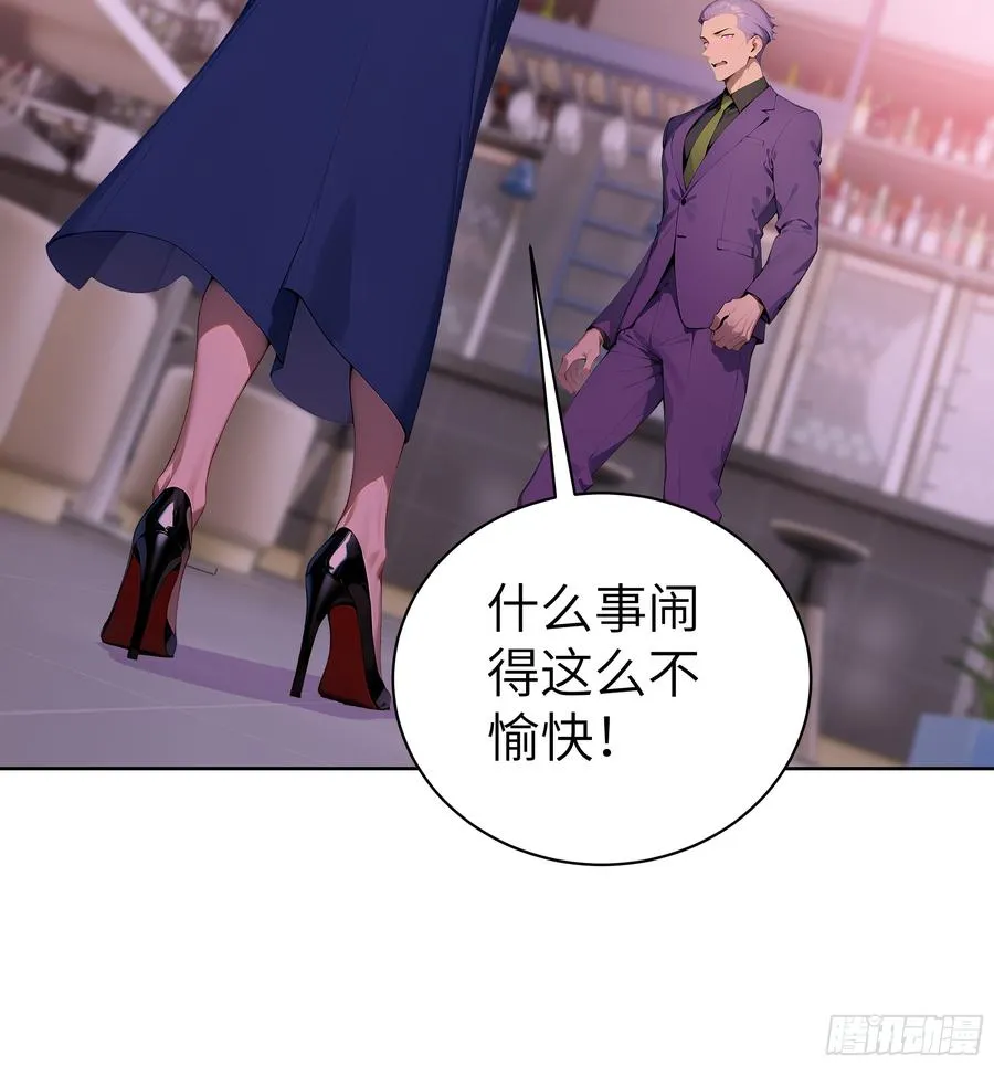 42 新账旧账!31