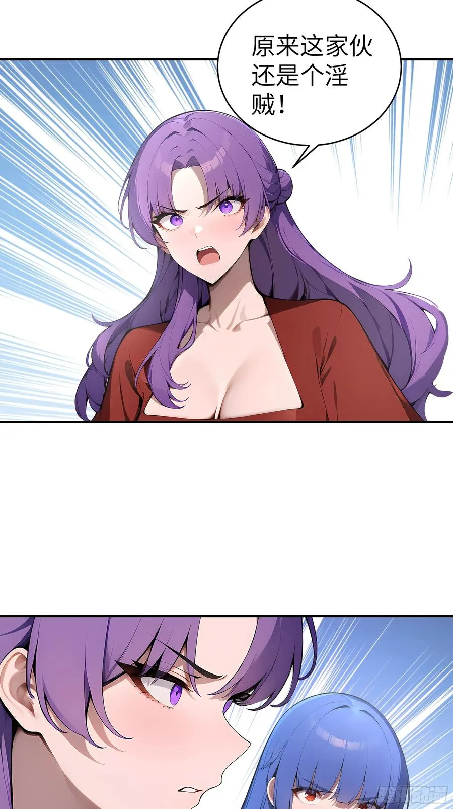 02 退婚？29