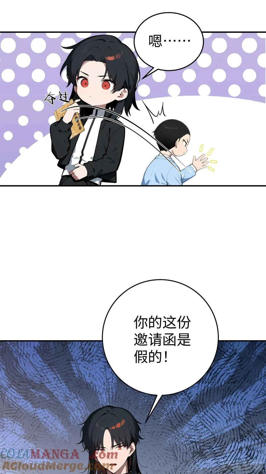 06 老婆大人，走着瞧！39