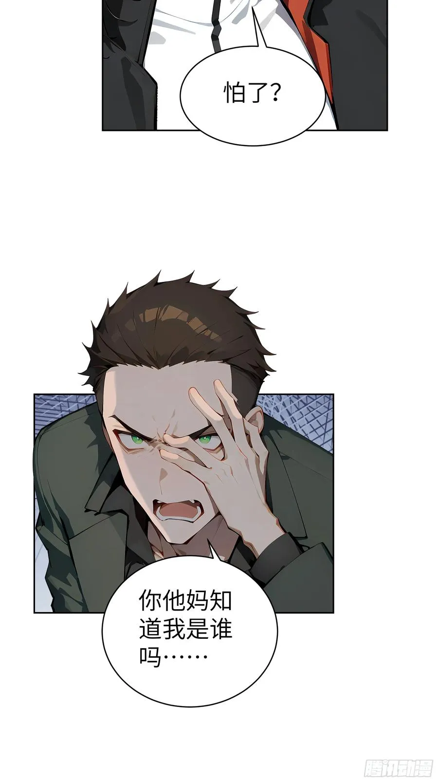 23 伙夫而已！5