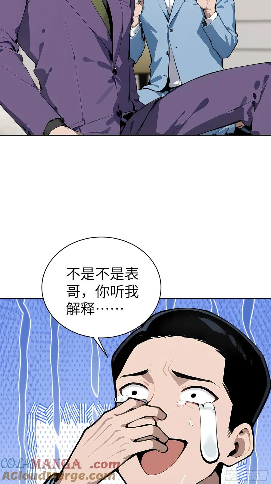 60 给我把圣水喝下去！12