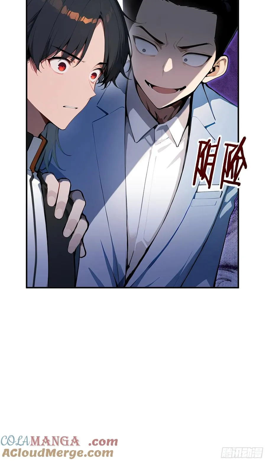 05 烂泥扶不上墙14