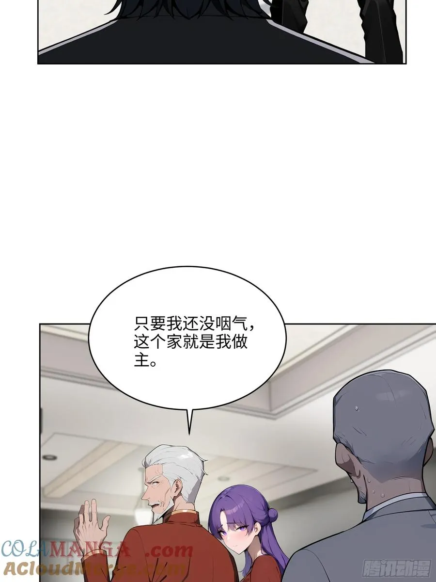 49 敢闹离婚？24