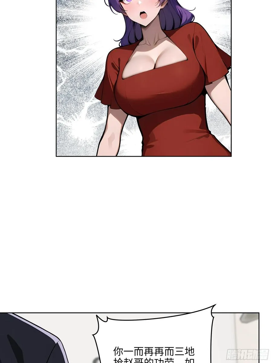 49 敢闹离婚？32