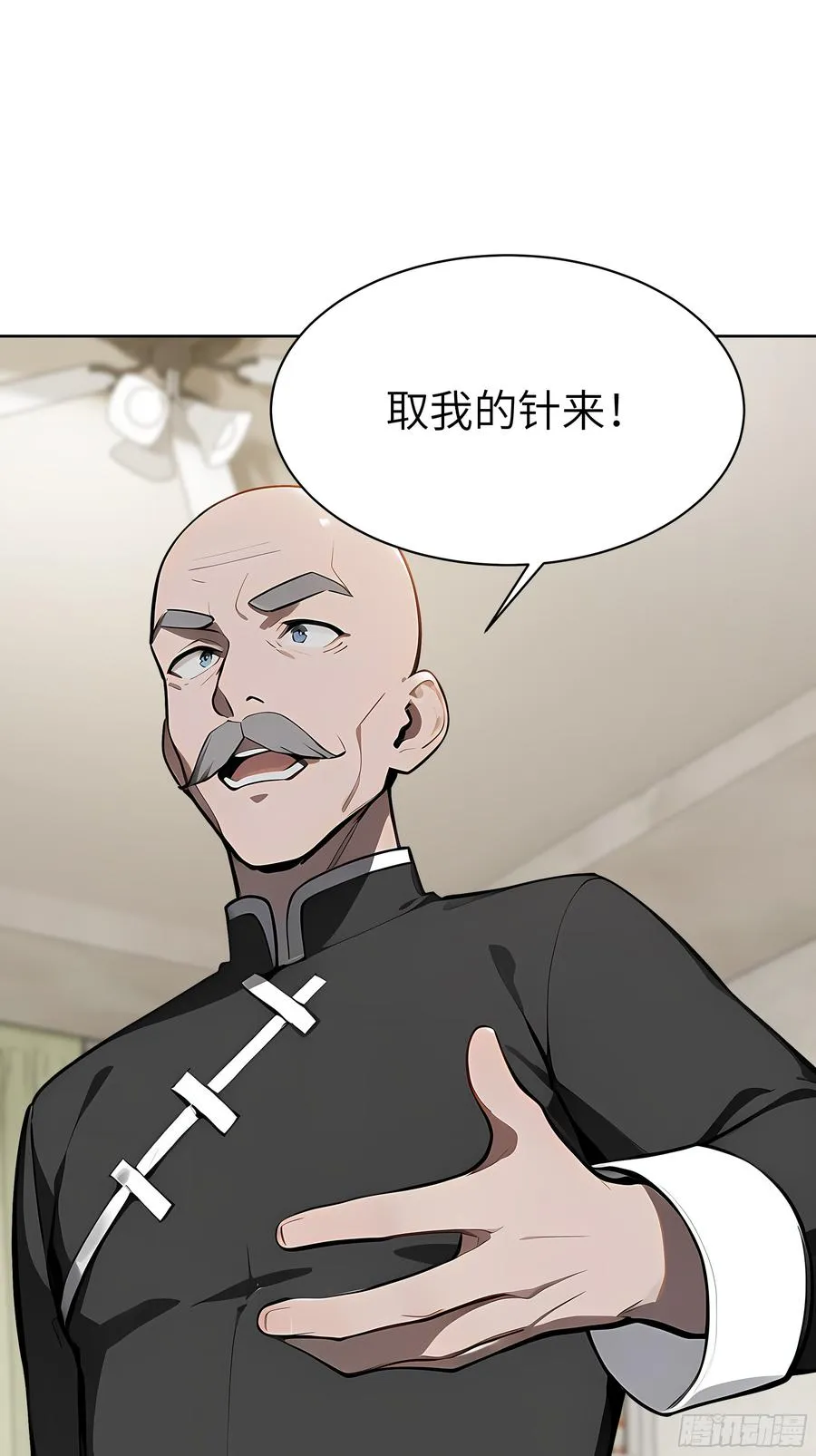 34 追魂针！40