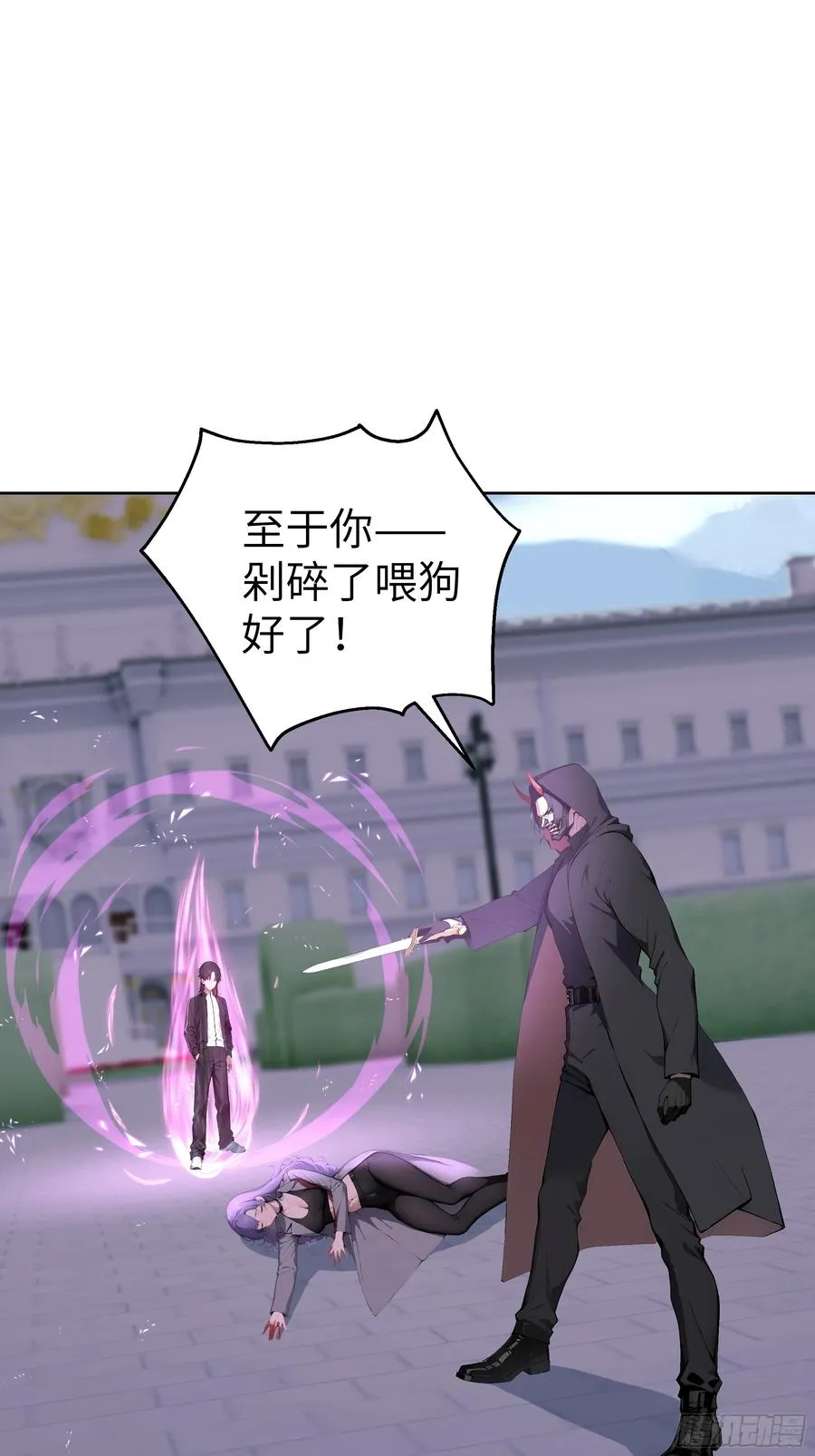 12 瞬杀！10