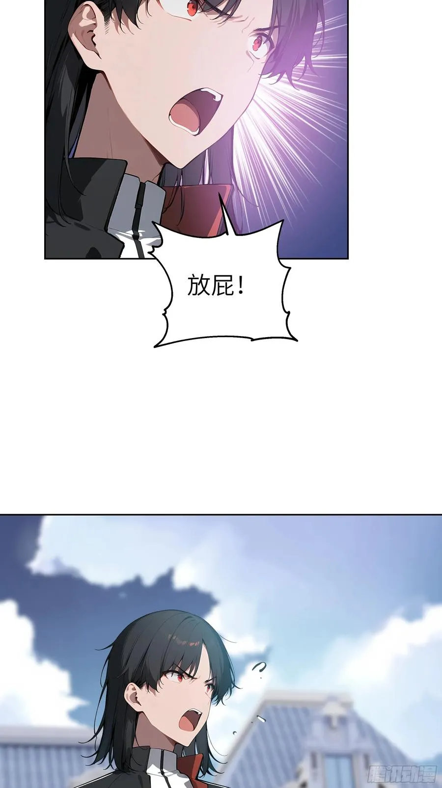 52 追龙宴！41