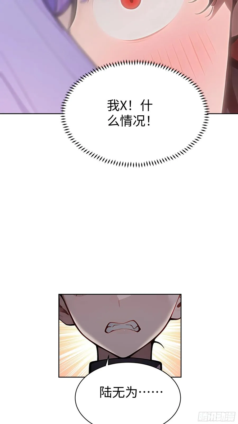 12 瞬杀！52