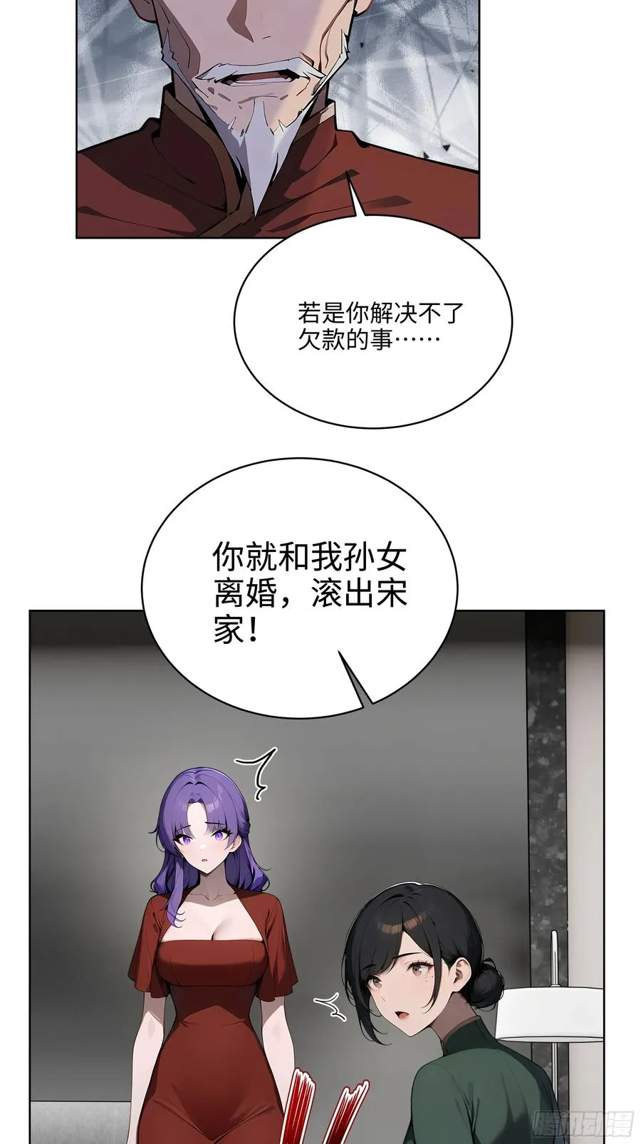 20 剑主讨债！39