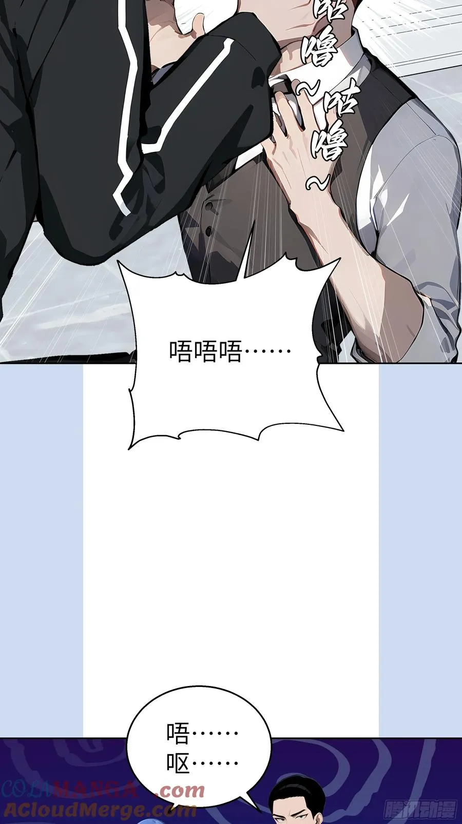 17 头破血流！36