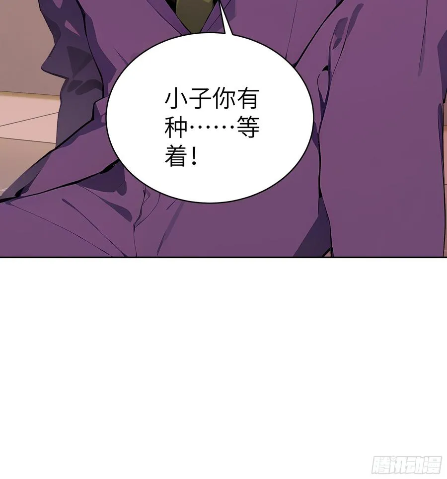 41 你全家都是卖的！43