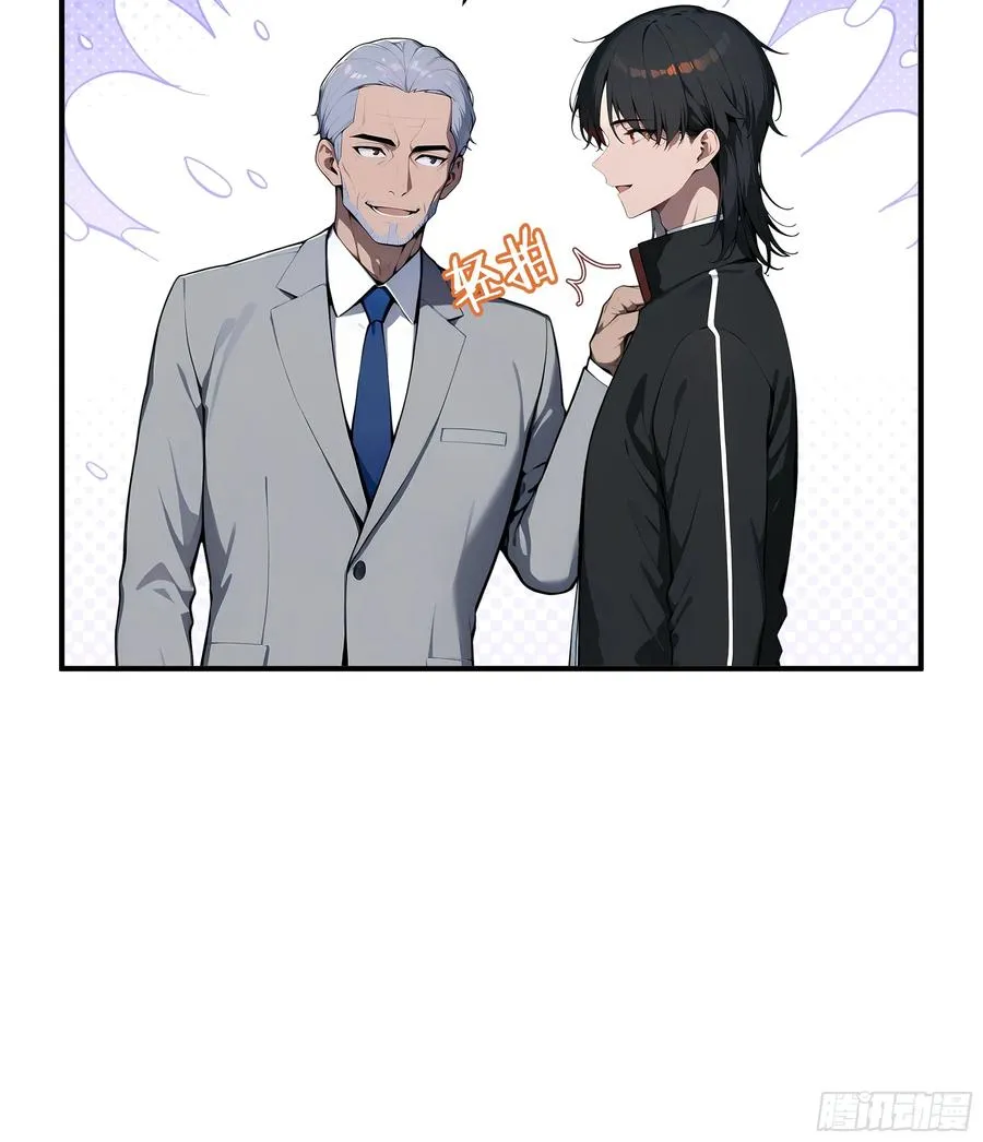04 新的婚约？38