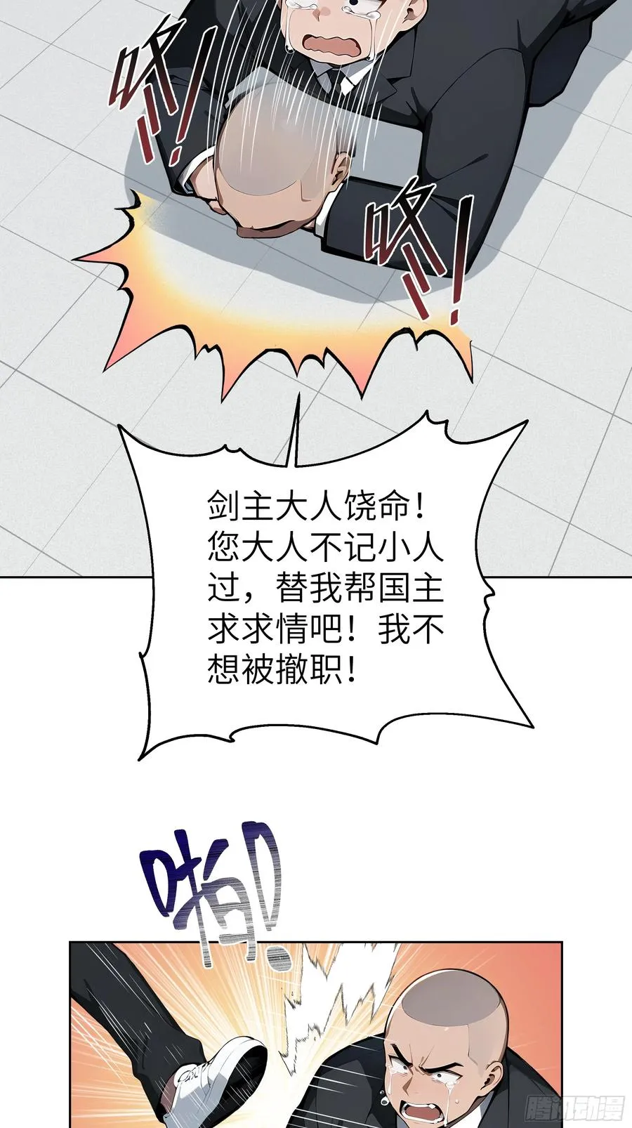 58 宋美乔被迷晕？！22