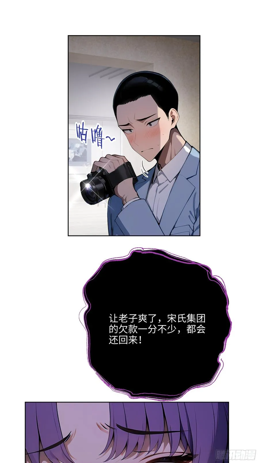 27 找死！47