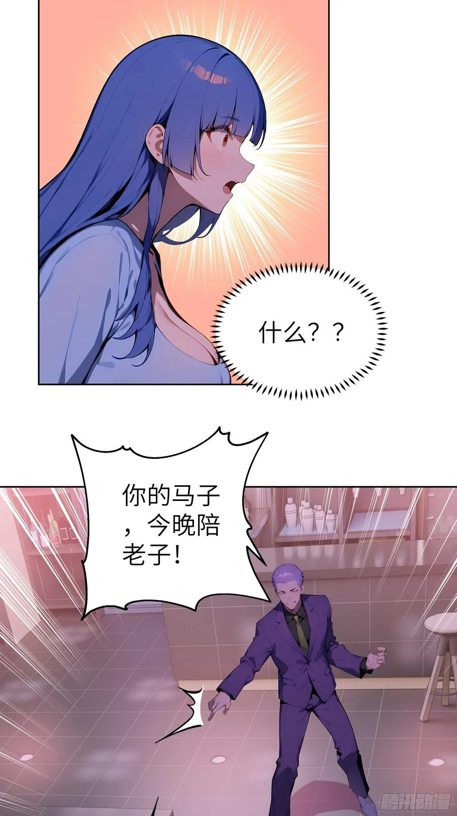 41 你全家都是卖的！52