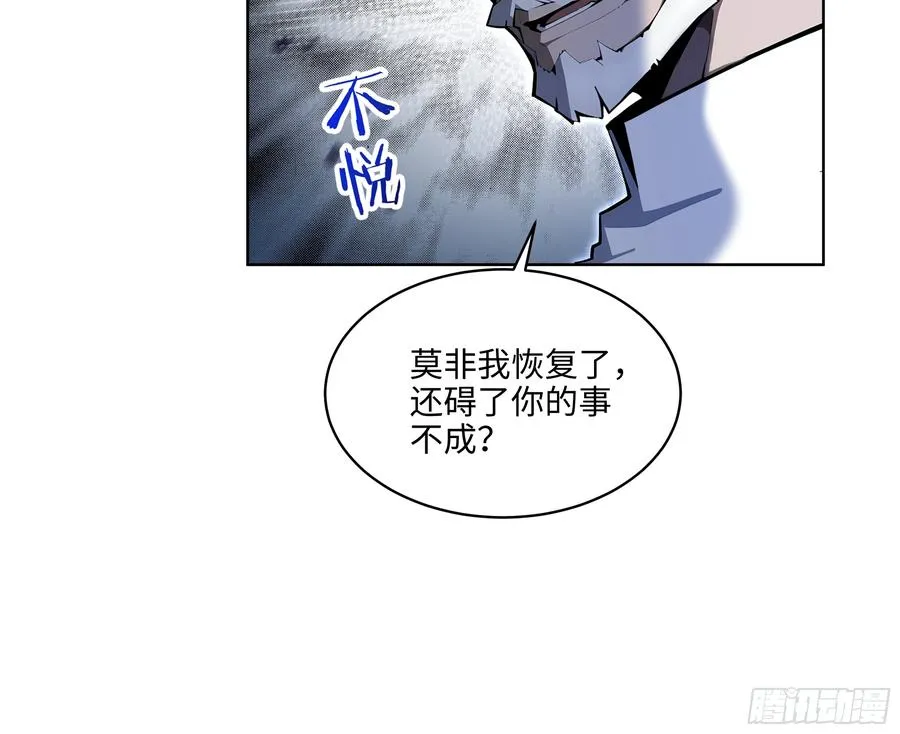 38 身份曝光！8