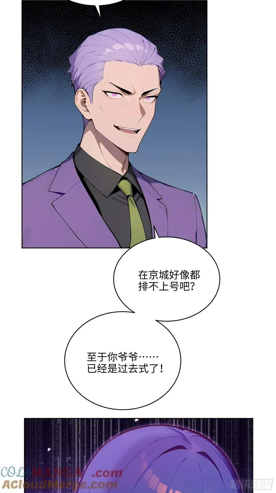 43 没人敢动我！27