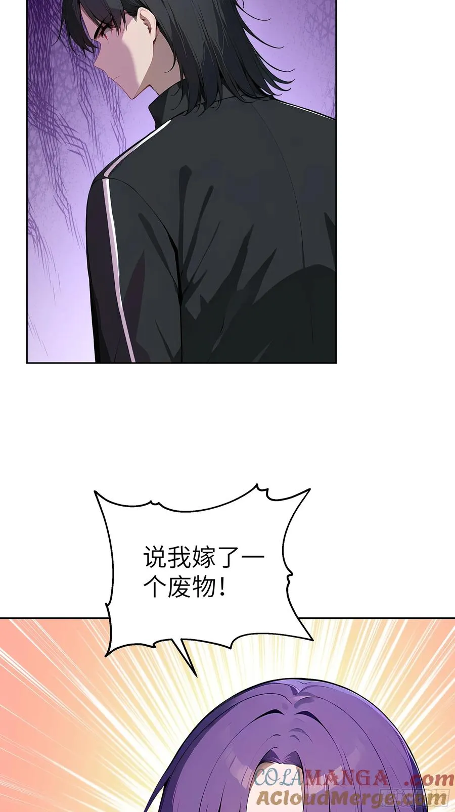 54 请神容易送神难9