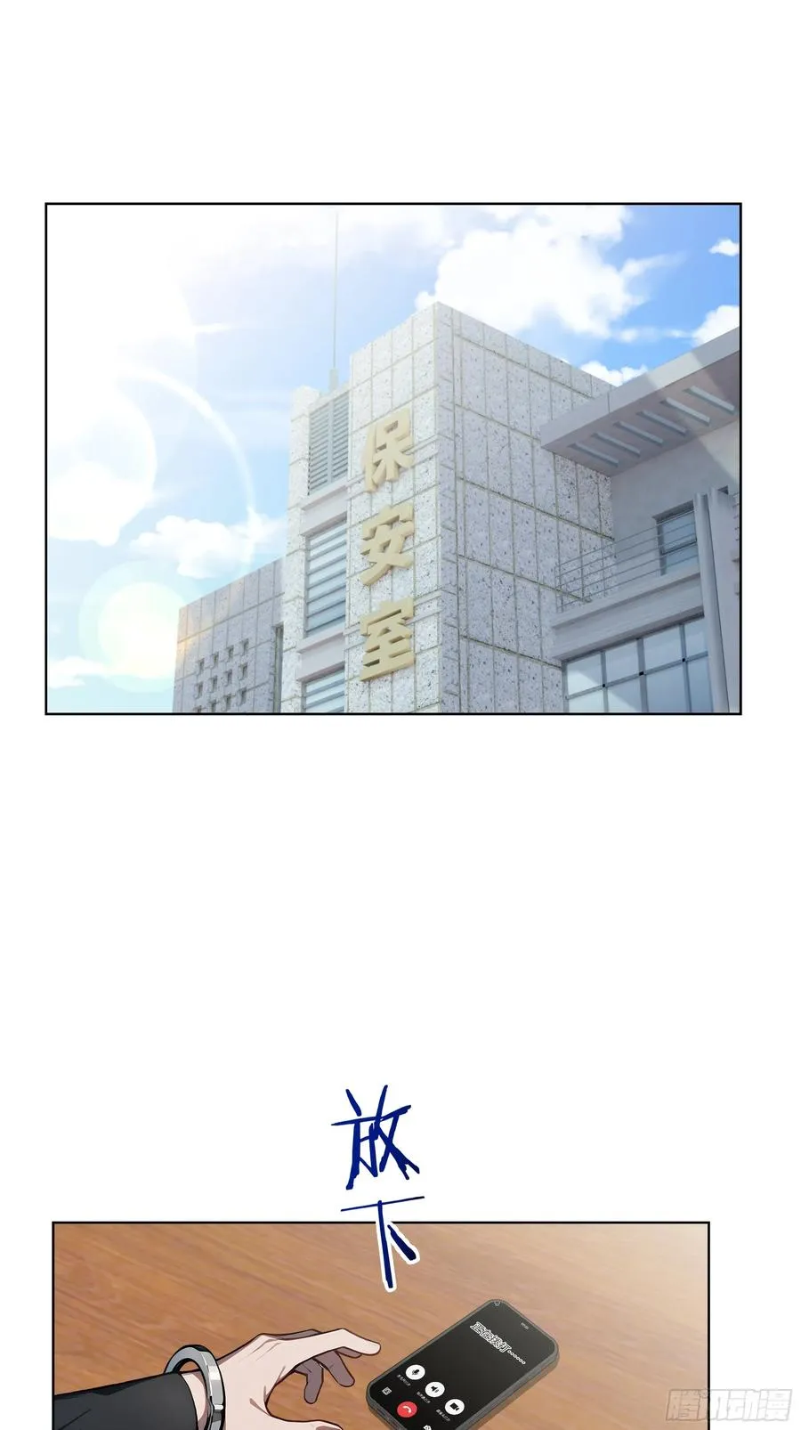 57 国主？战神？！2