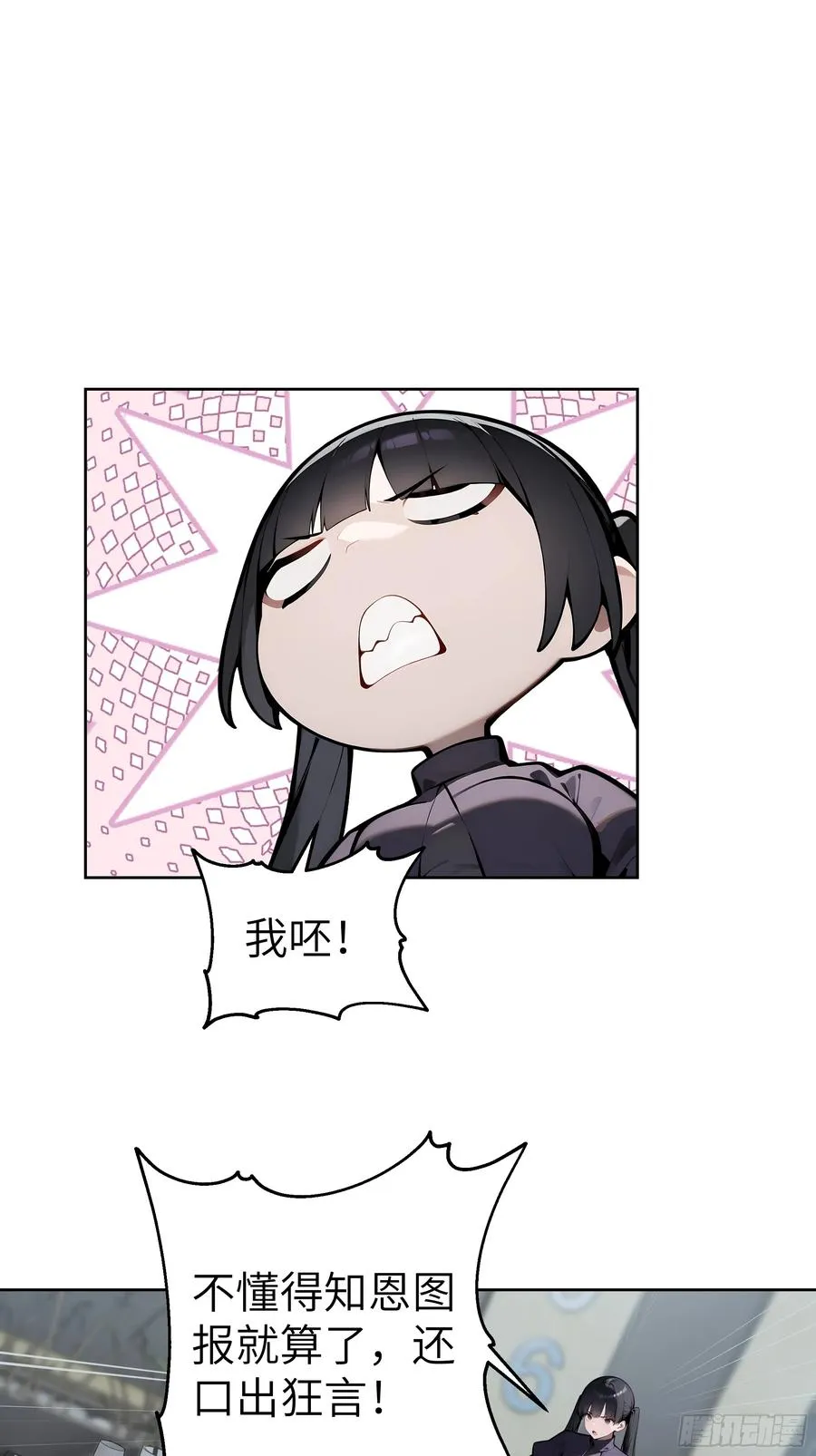 46 追龙宴！5