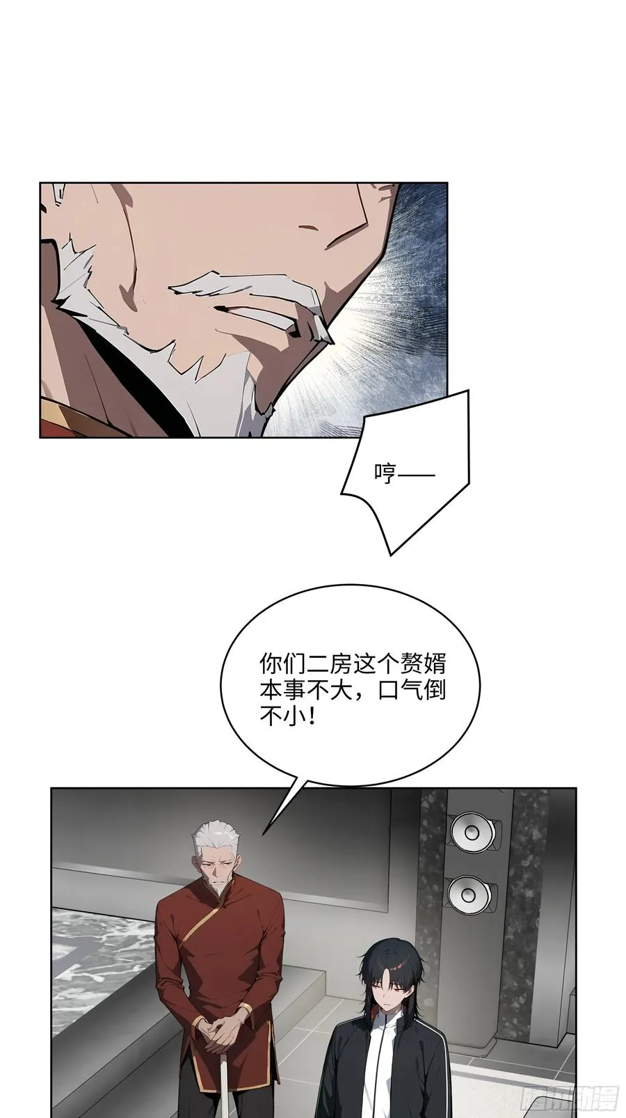 20 剑主讨债！37