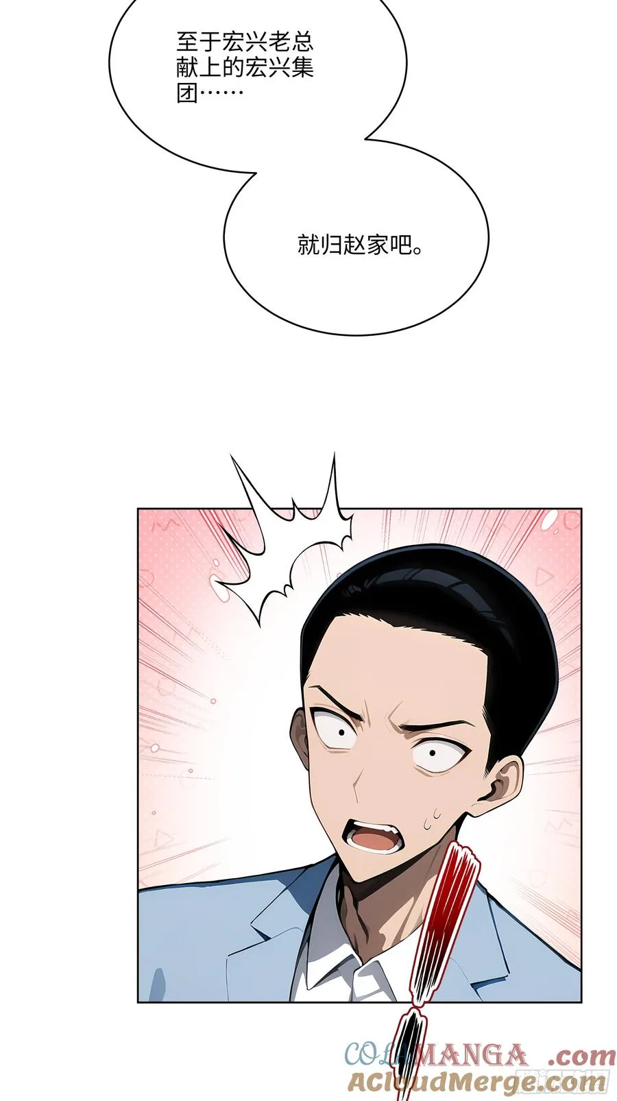 31 横刀夺爱！12