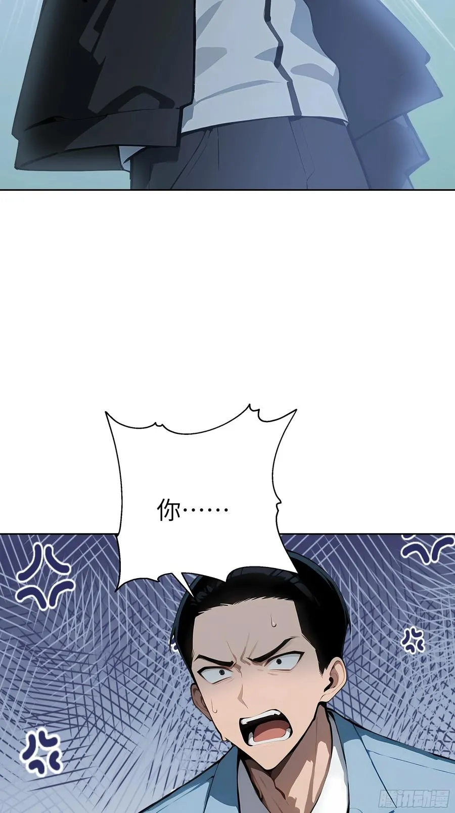 17 头破血流！28