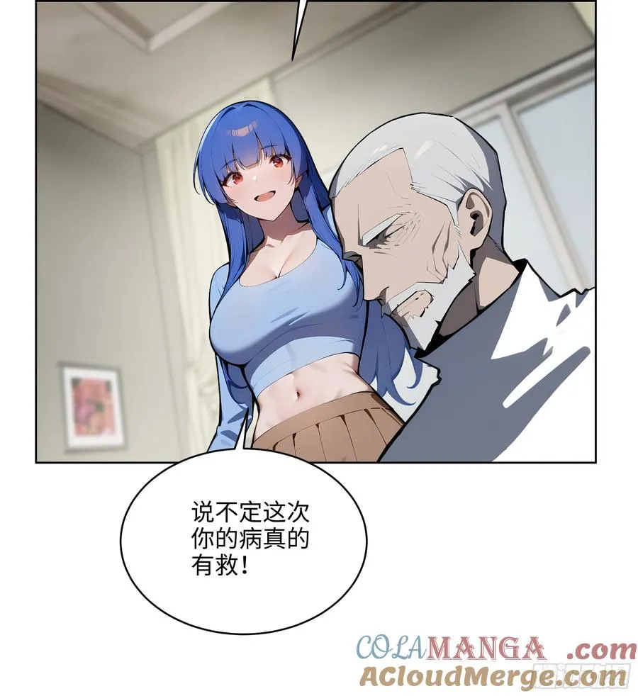 33 清者自清！36