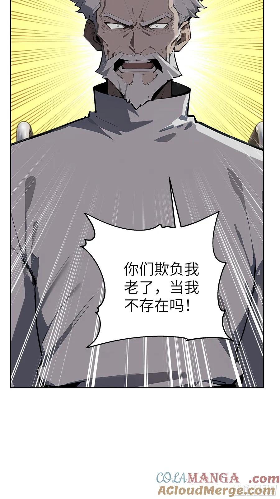 36 电击疗法！15