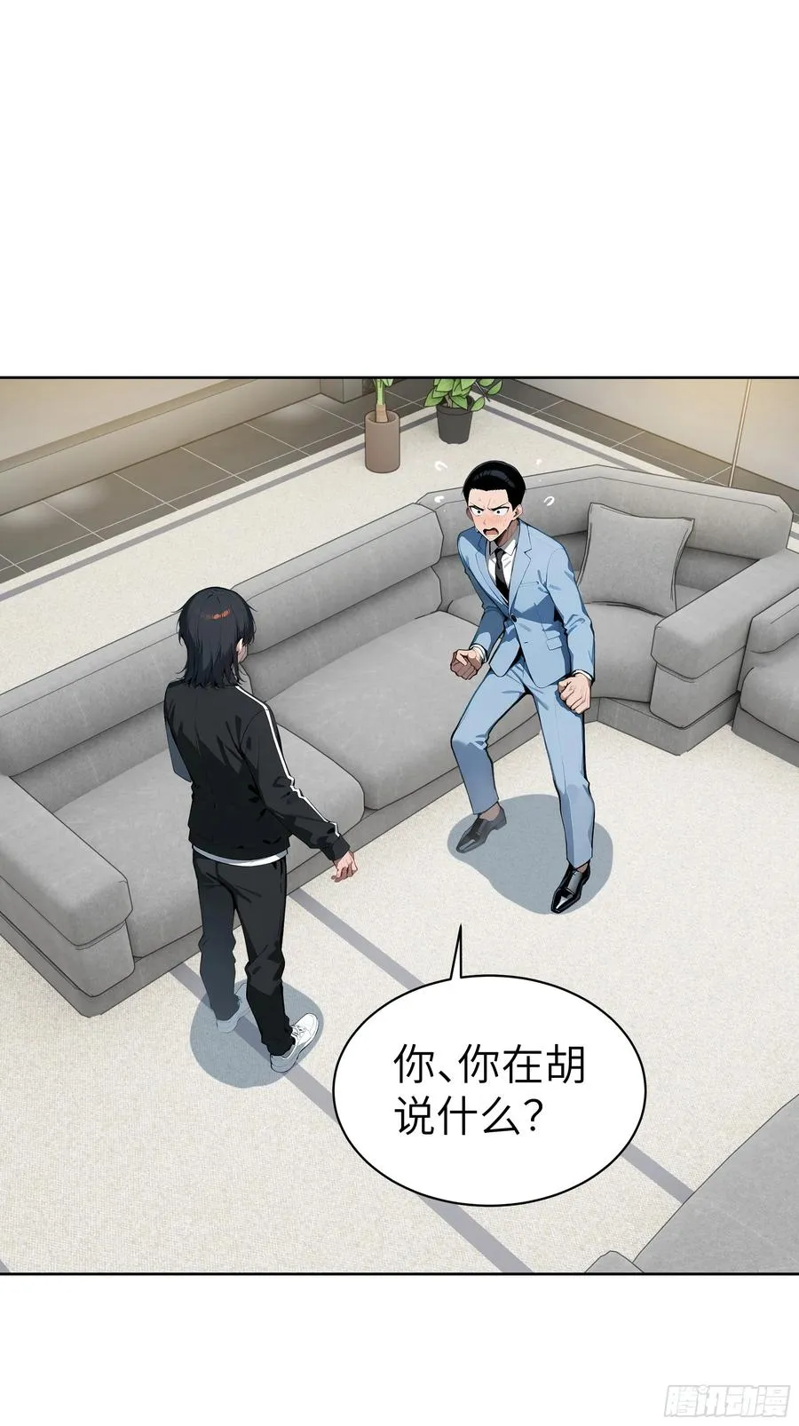 48 一家子大聪明！2