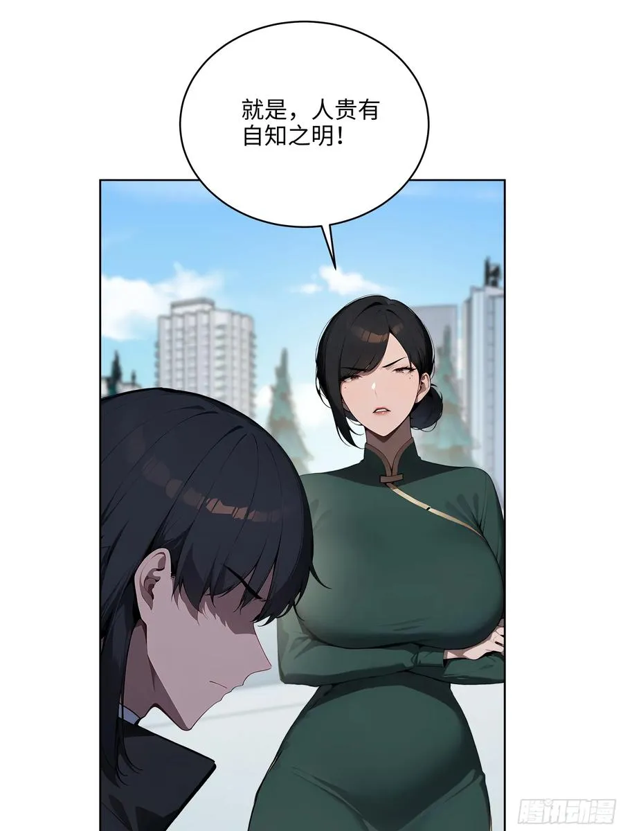 50 死皮赖脸？！25