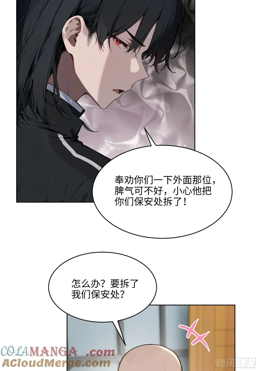 56 你们的时间不多了！32