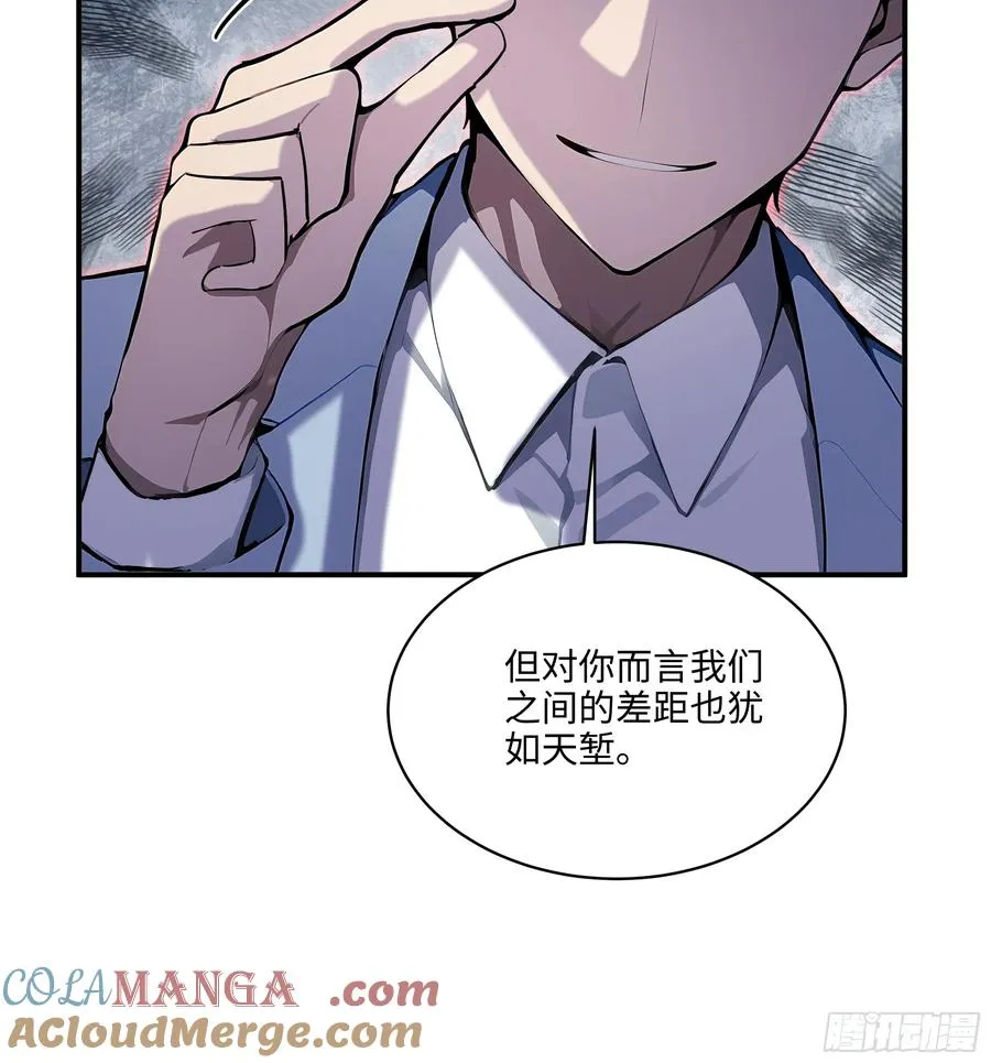 05 烂泥扶不上墙20