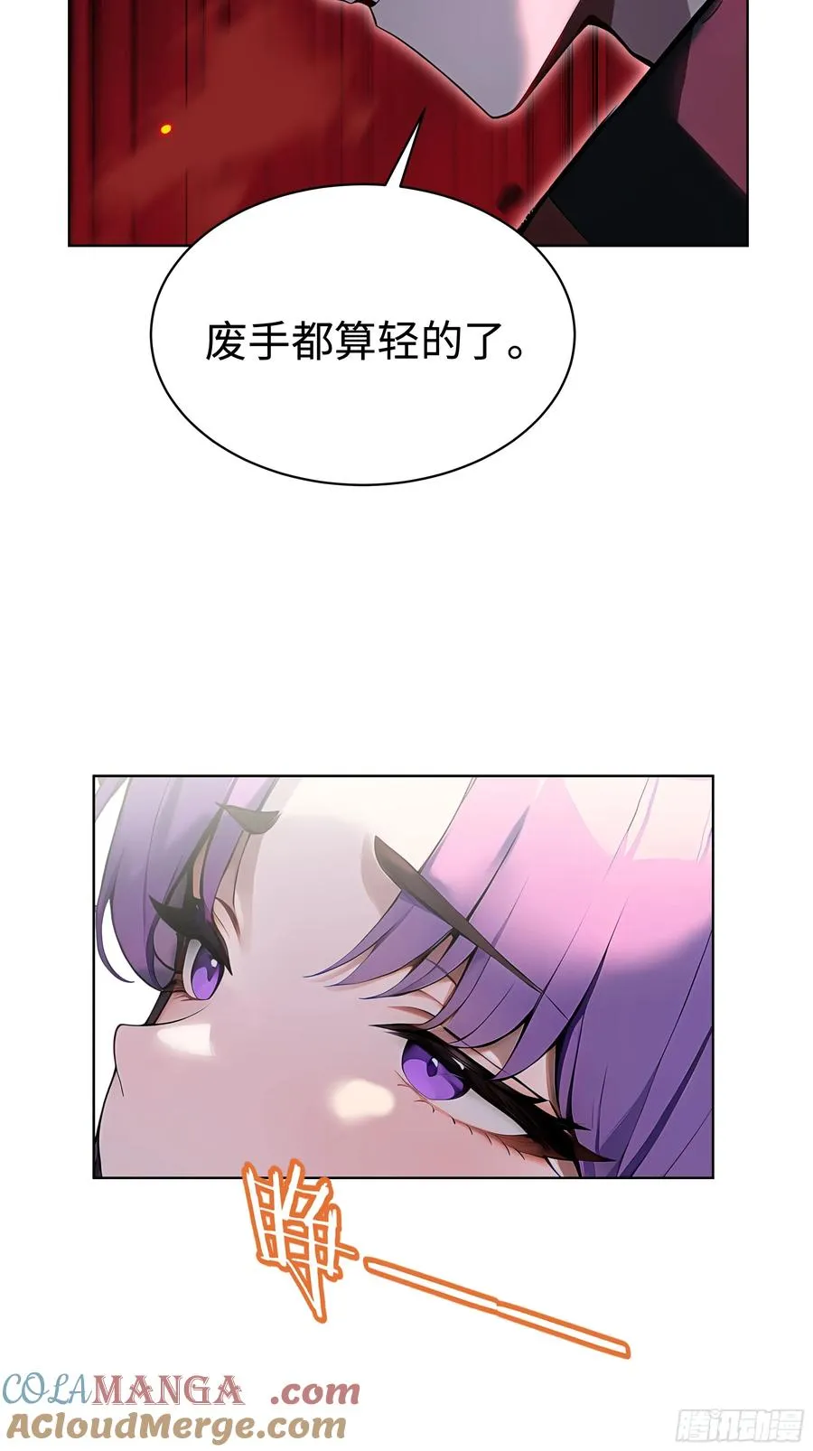 62 陆无为，你还有什么话说26