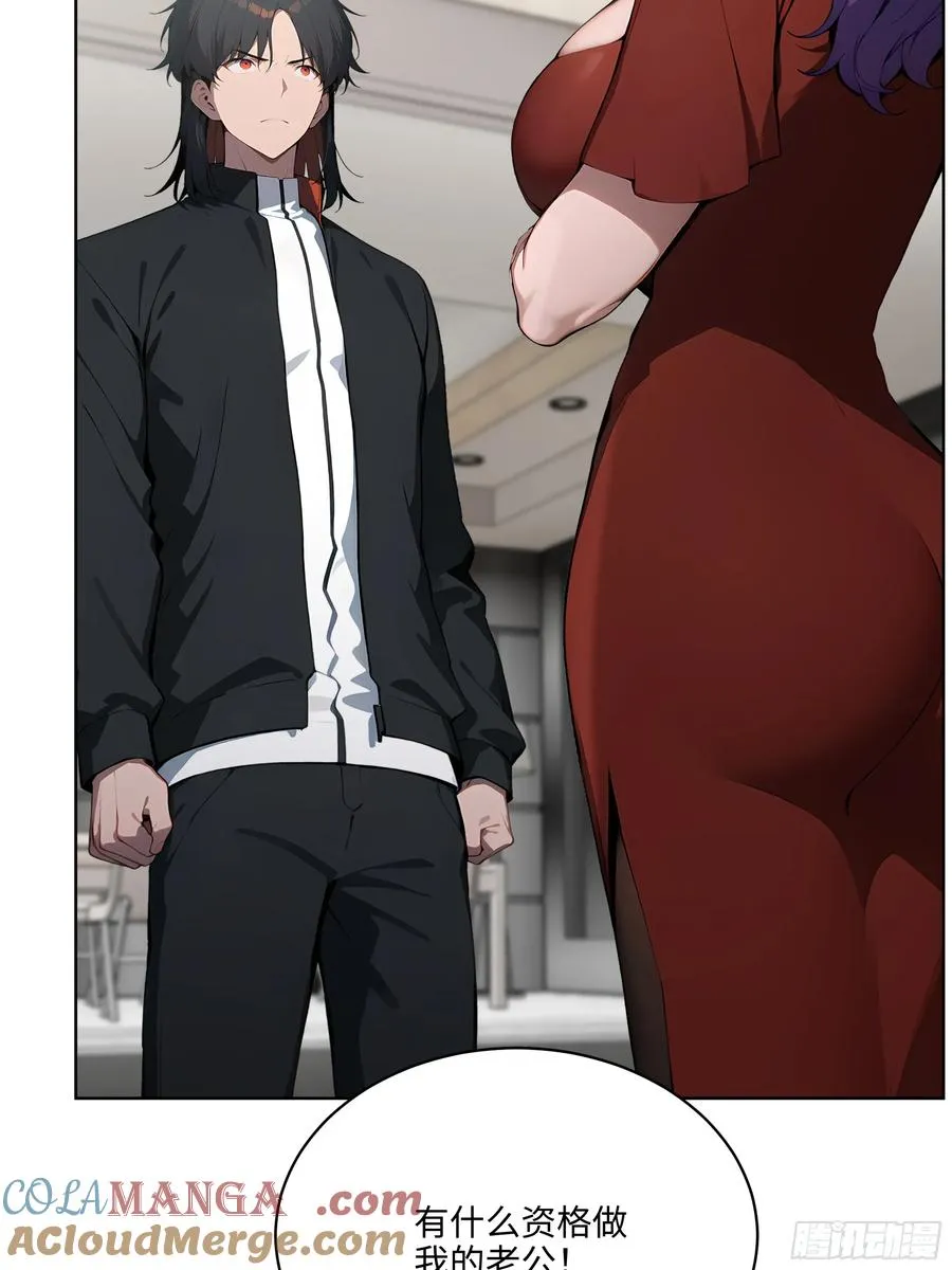 49 敢闹离婚？42