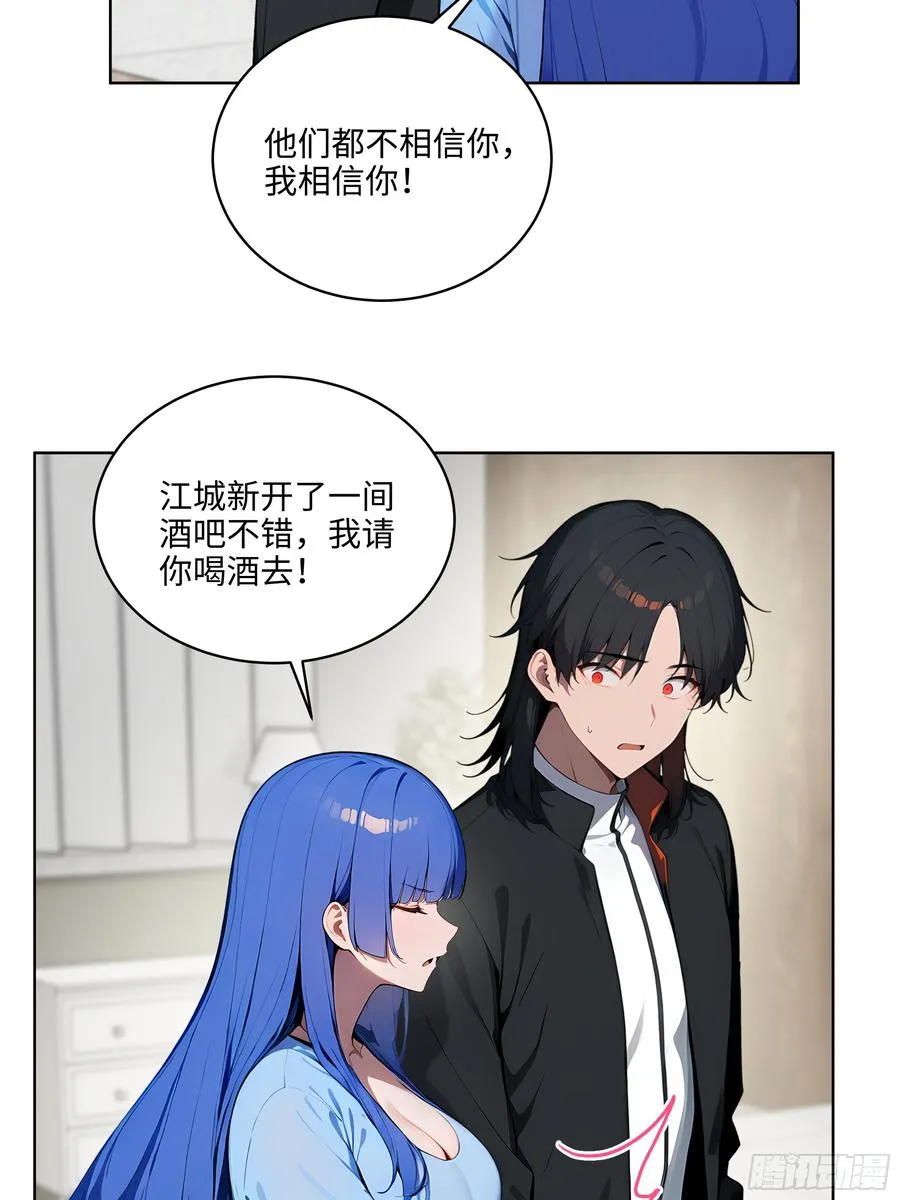 38 身份曝光！43